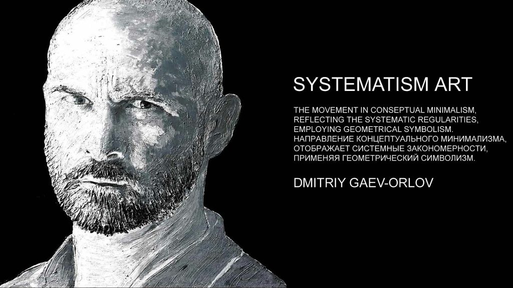 «DMITRIY GAEV-ORLOV - SYSTEMATISM» 3D SHOW BY ALEXANDER GOLBEG JERO 3
